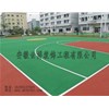 籃球場、網(wǎng)球場、運(yùn)動(dòng)場公共場所地坪材料